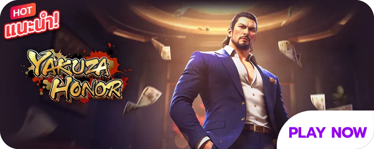 yakuza by hengheng 789